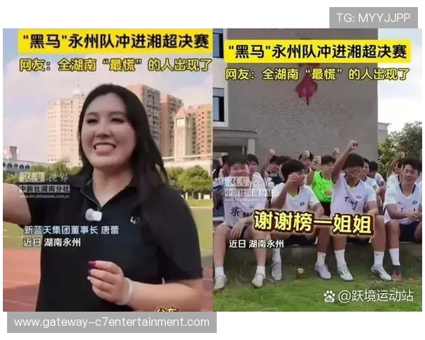 湖南足球联赛全面发展助力地方足球文化繁荣与竞技水平提升