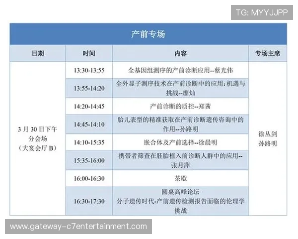 苏州超级联赛赛程在哪看最全查询方式与官方平台入口实时更新指南