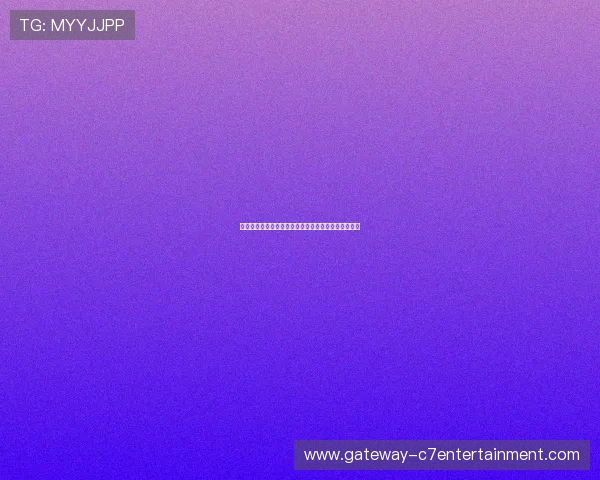 皇家社会俱乐部最新动态揭秘贵族生活背后的秘密故事 皇家社会俱乐部最新动态揭秘贵族生活背后的秘密故事